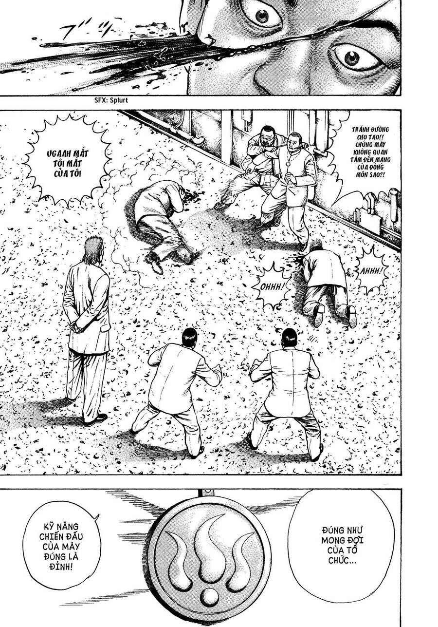 Dokuro (2004) Chapter 1 - 14