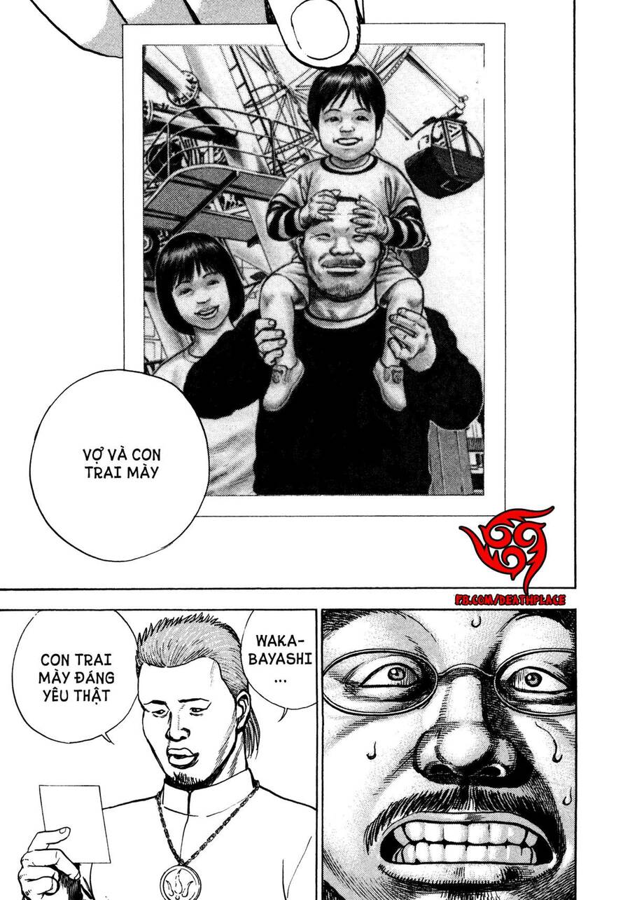 Dokuro (2004) Chapter 1 - 16