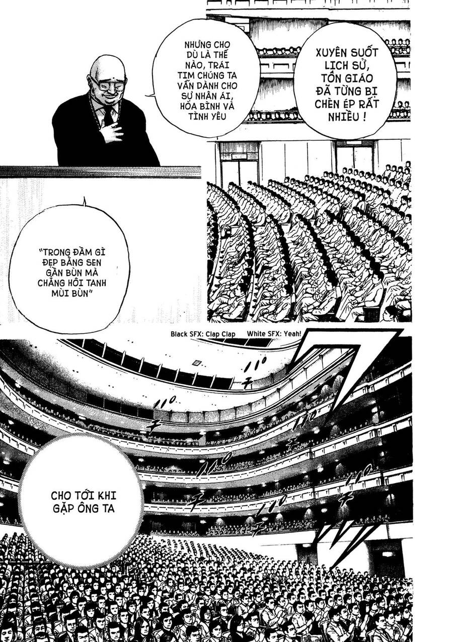 Dokuro (2004) Chapter 1 - 31