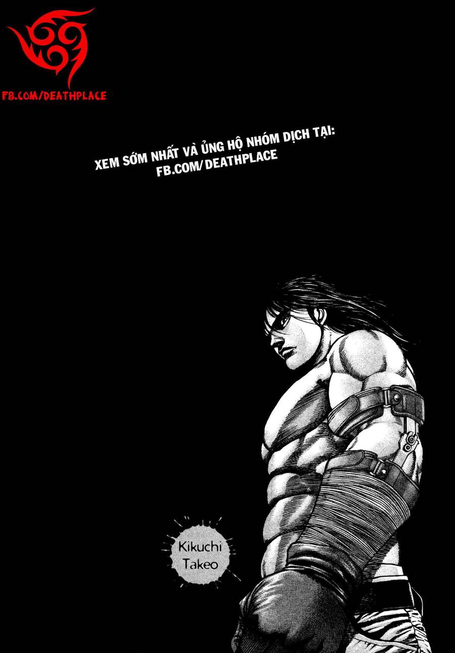 Dokuro (2004) Chapter 2 - 2