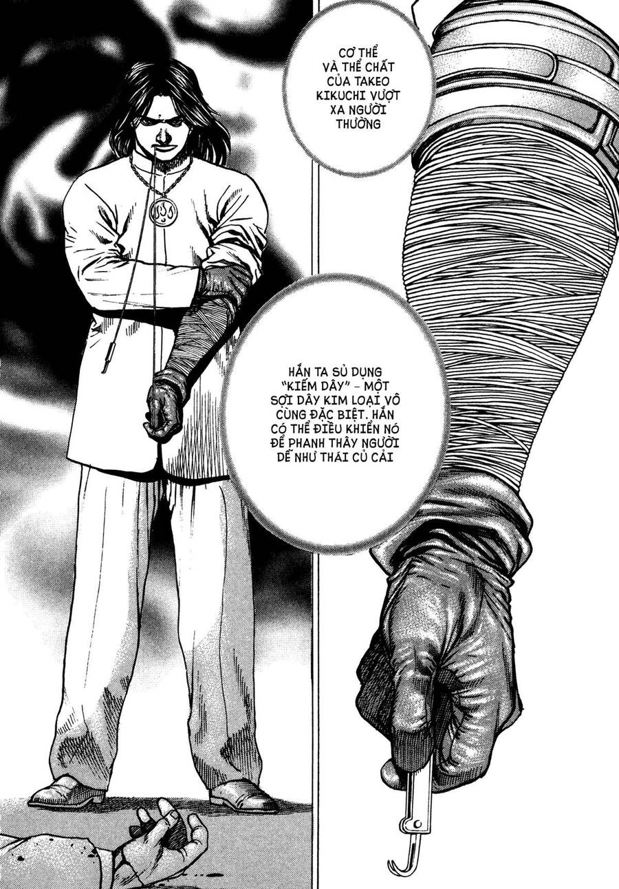 Dokuro (2004) Chapter 2 - 11