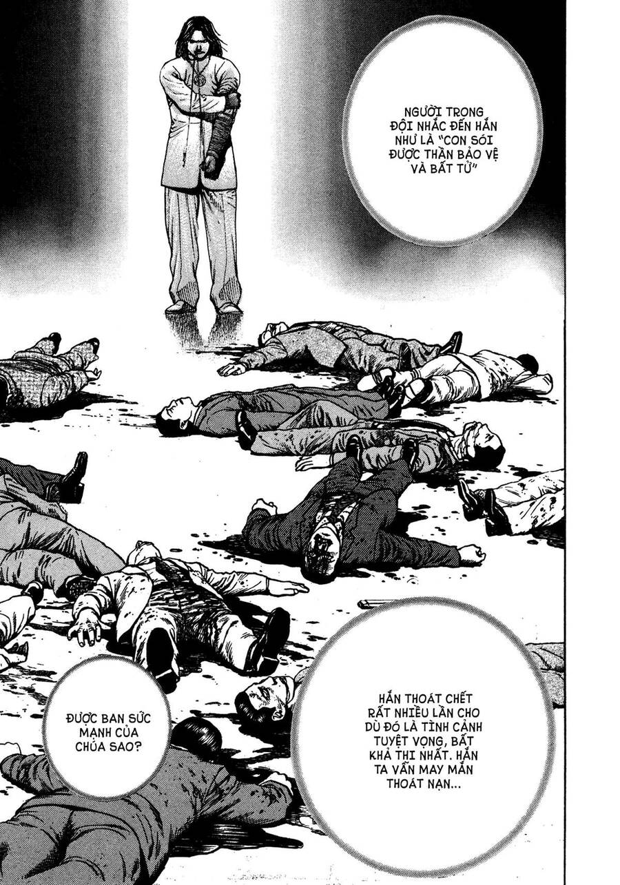 Dokuro (2004) Chapter 2 - 12