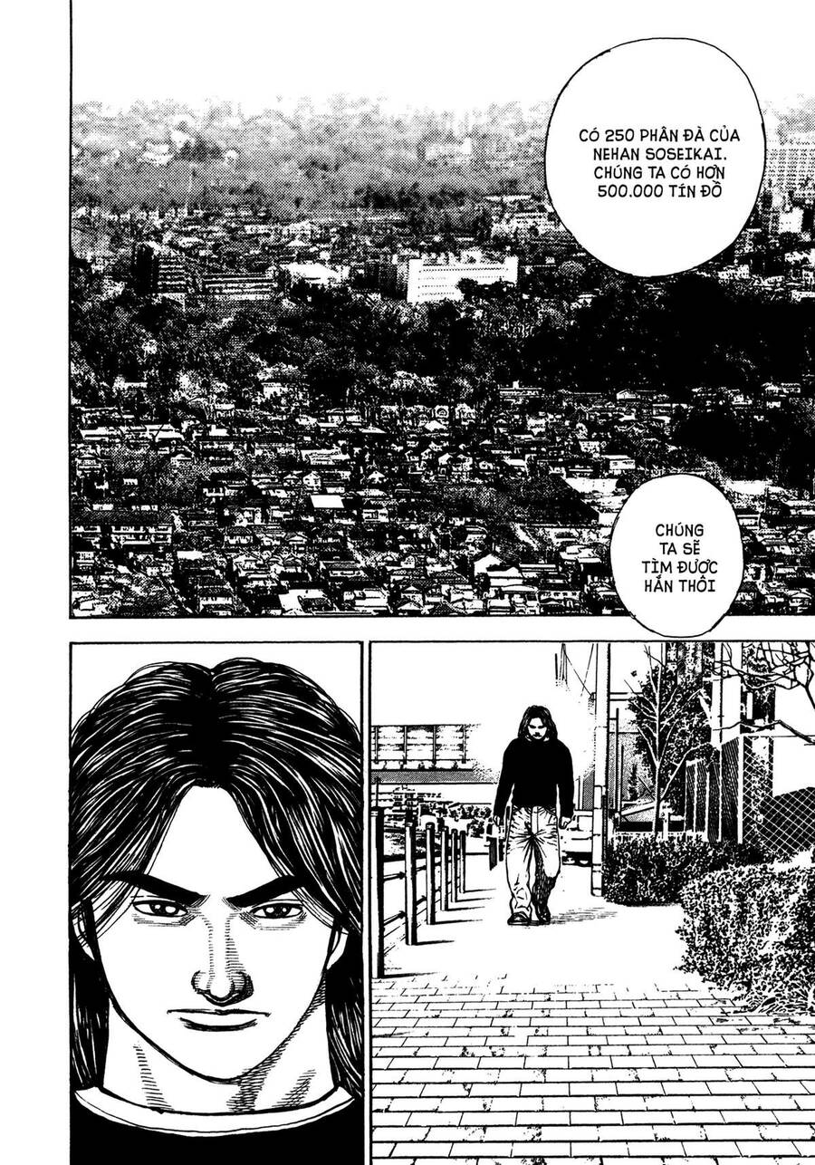 Dokuro (2004) Chapter 2 - 13