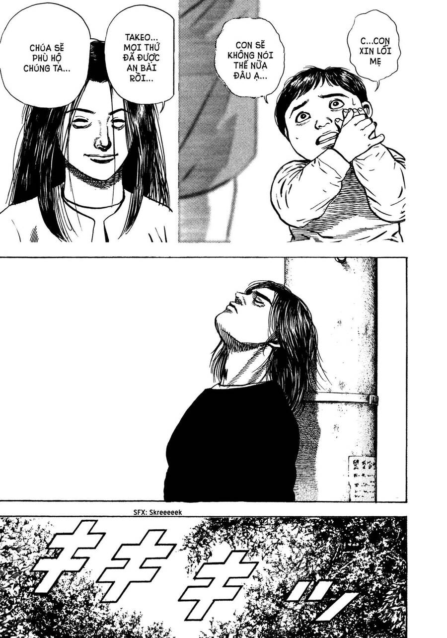 Dokuro (2004) Chapter 2 - 20