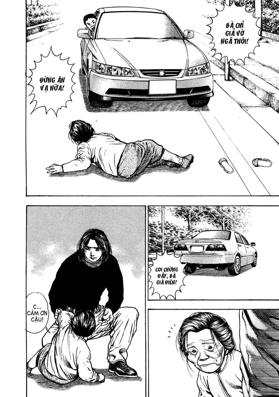 Dokuro (2004) Chapter 2 - 21