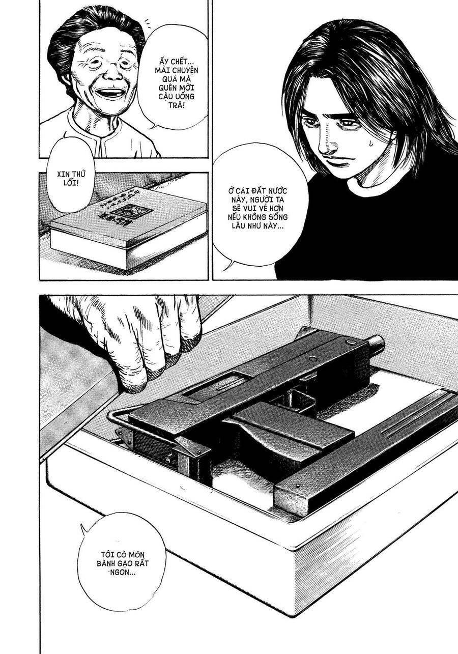 Dokuro (2004) Chapter 2 - 23