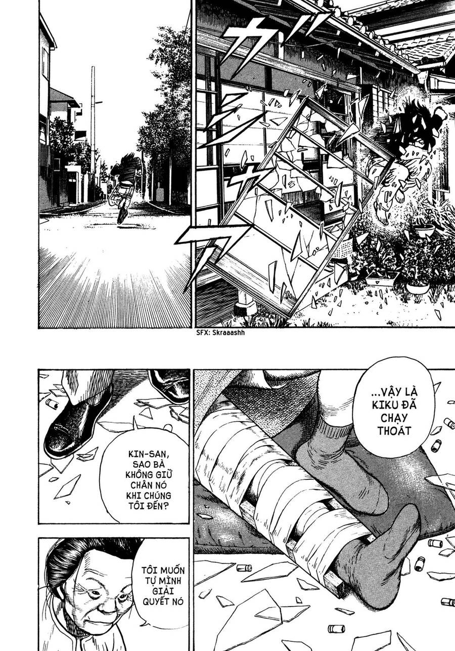 Dokuro (2004) Chapter 2 - 31