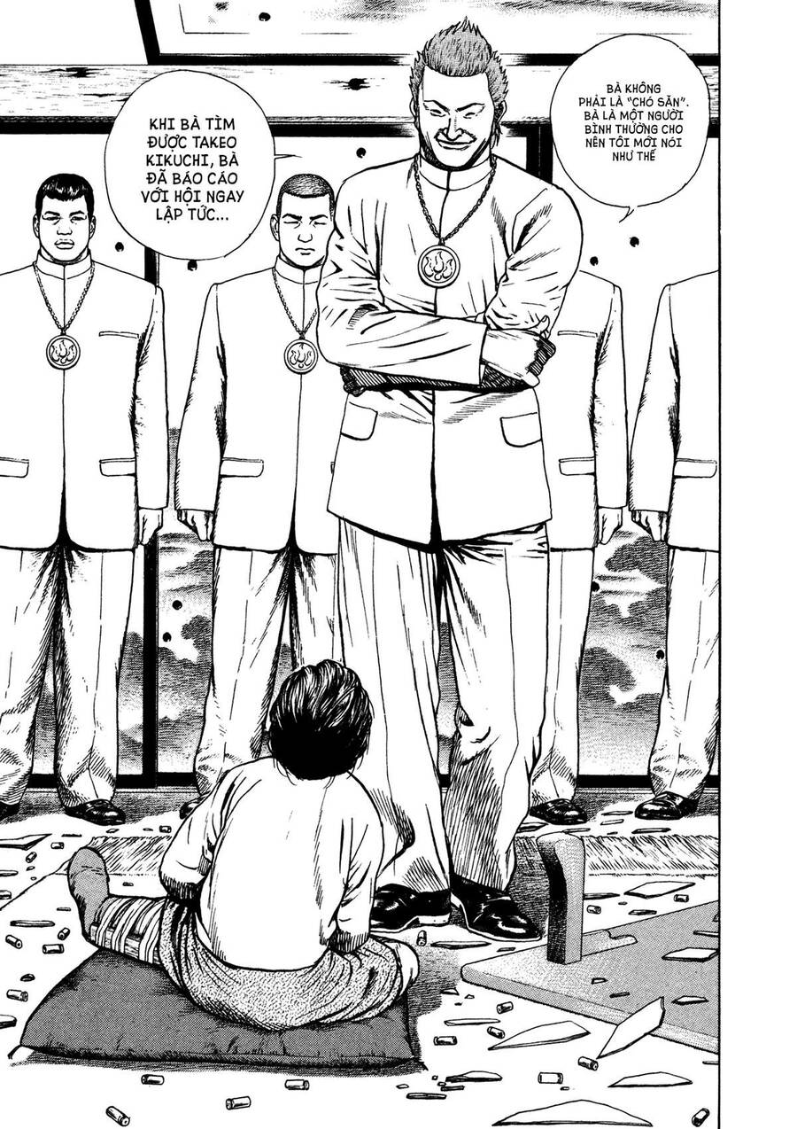 Dokuro (2004) Chapter 2 - 32