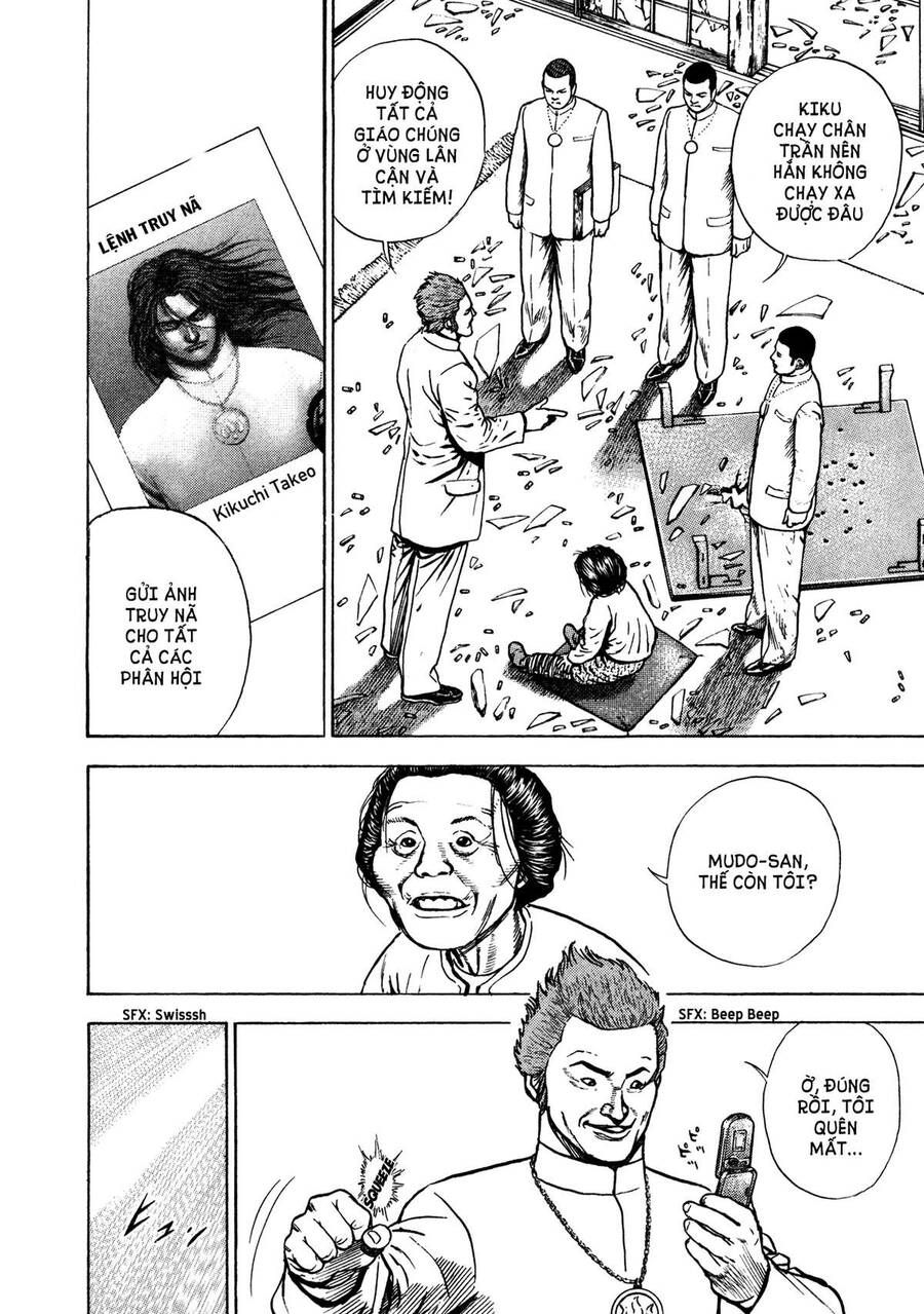 Dokuro (2004) Chapter 2 - 33