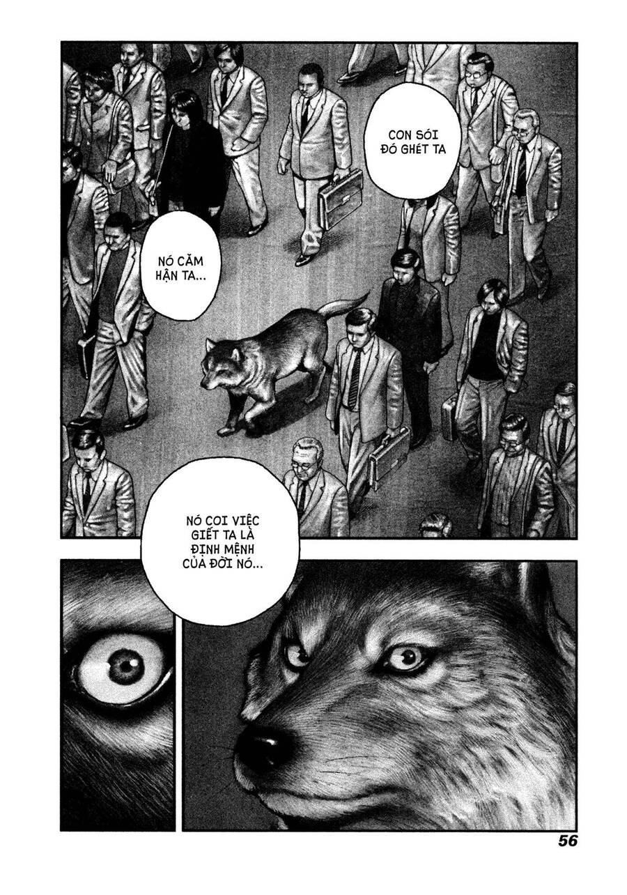 Dokuro (2004) Chapter 2 - 6