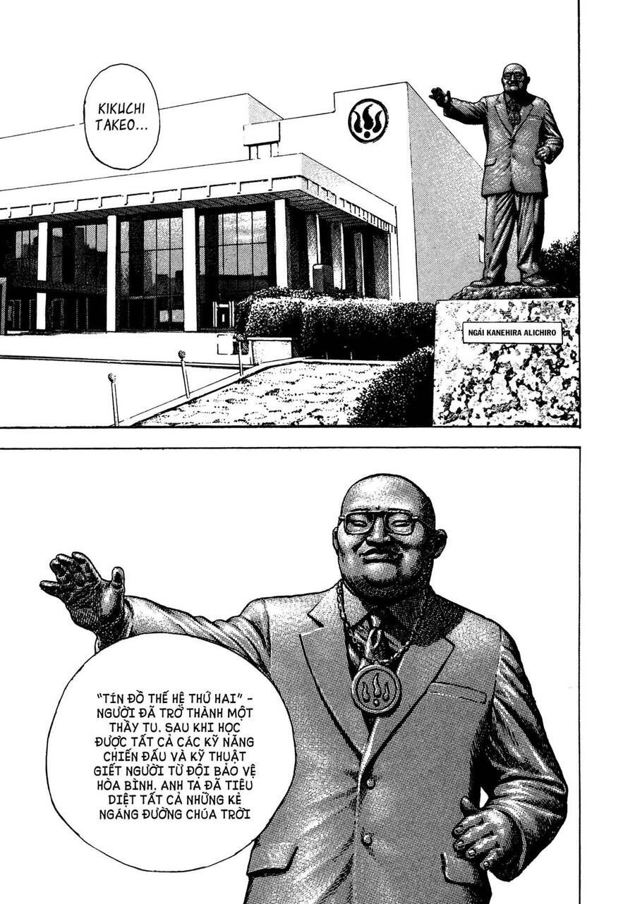 Dokuro (2004) Chapter 2 - 7