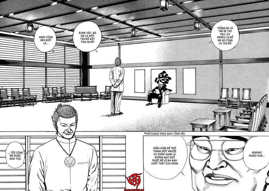 Dokuro (2004) Chapter 2 - 8