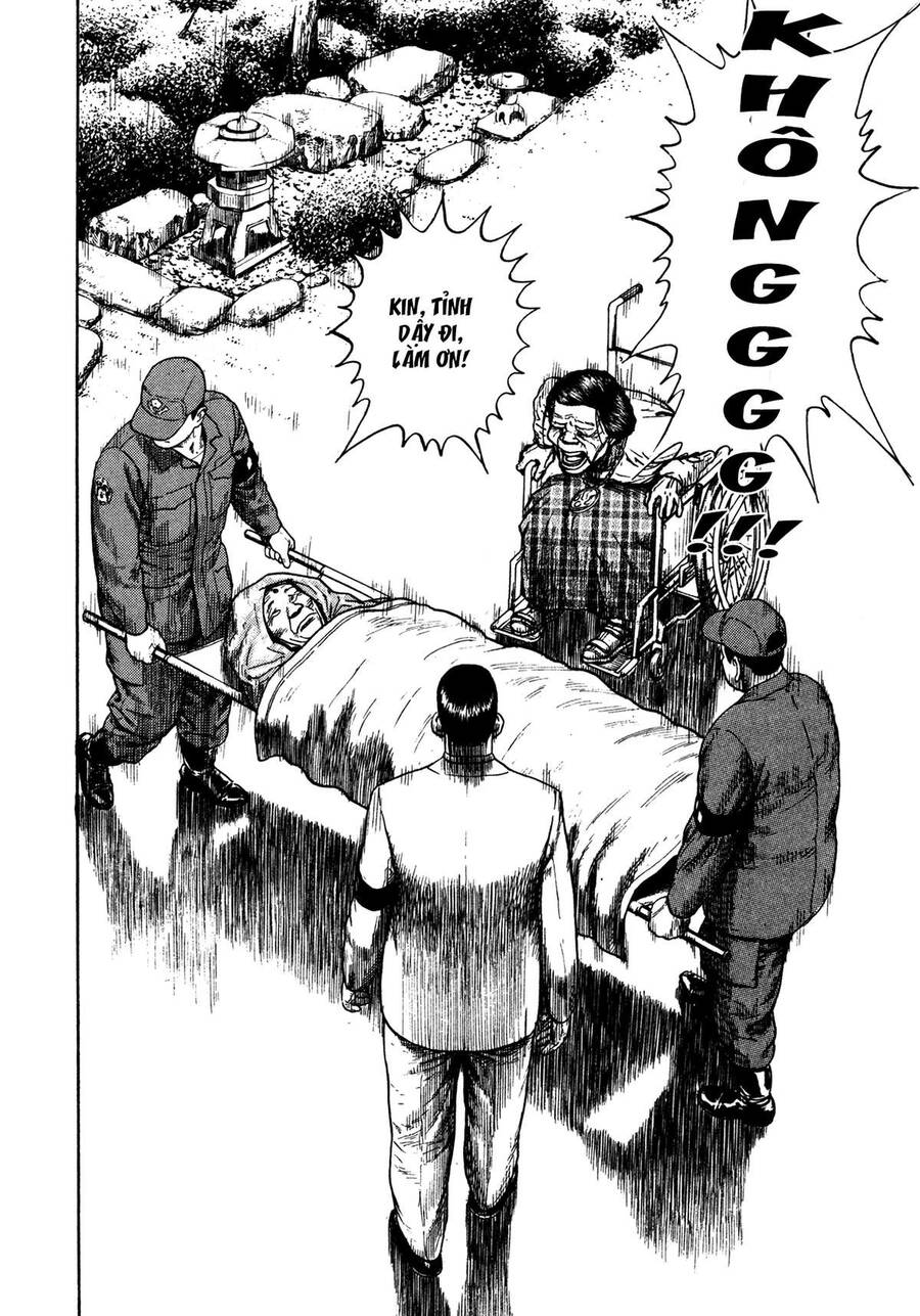 Dokuro (2004) Chapter 3 - 12