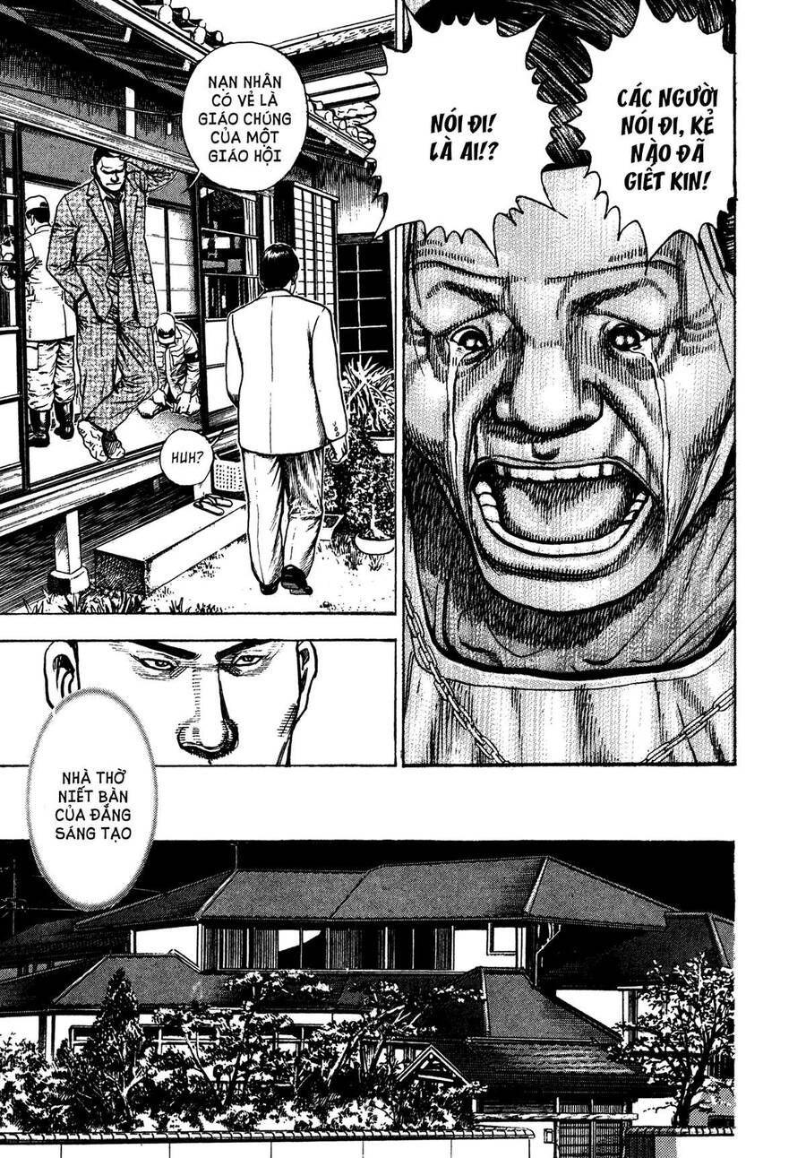 Dokuro (2004) Chapter 3 - 13