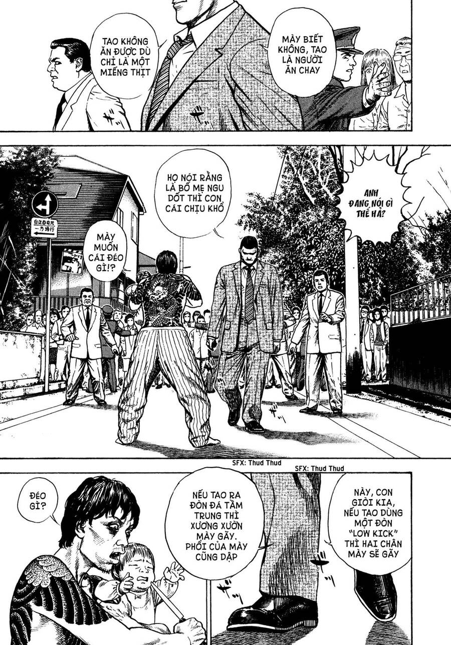 Dokuro (2004) Chapter 3 - 3