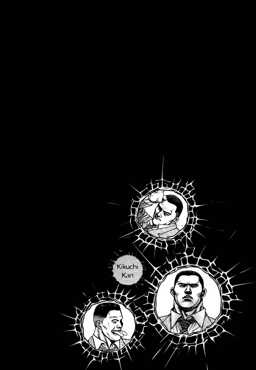 Dokuro (2004) Chapter 3 - 24