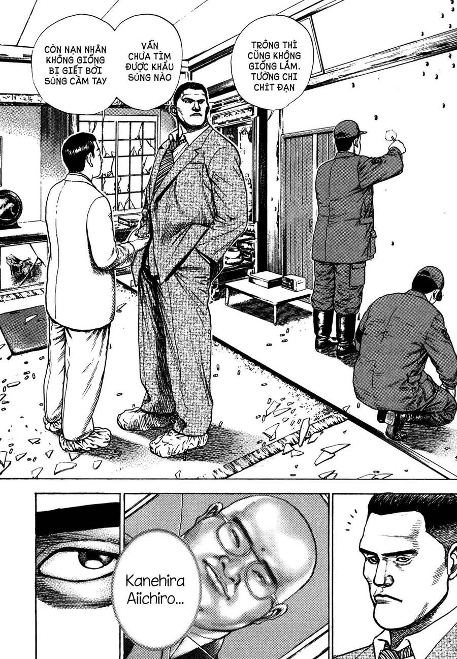 Dokuro (2004) Chapter 3 - 10