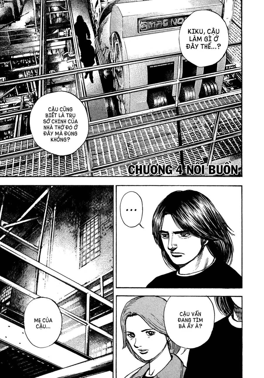 Dokuro (2004) Chapter 4 - 1