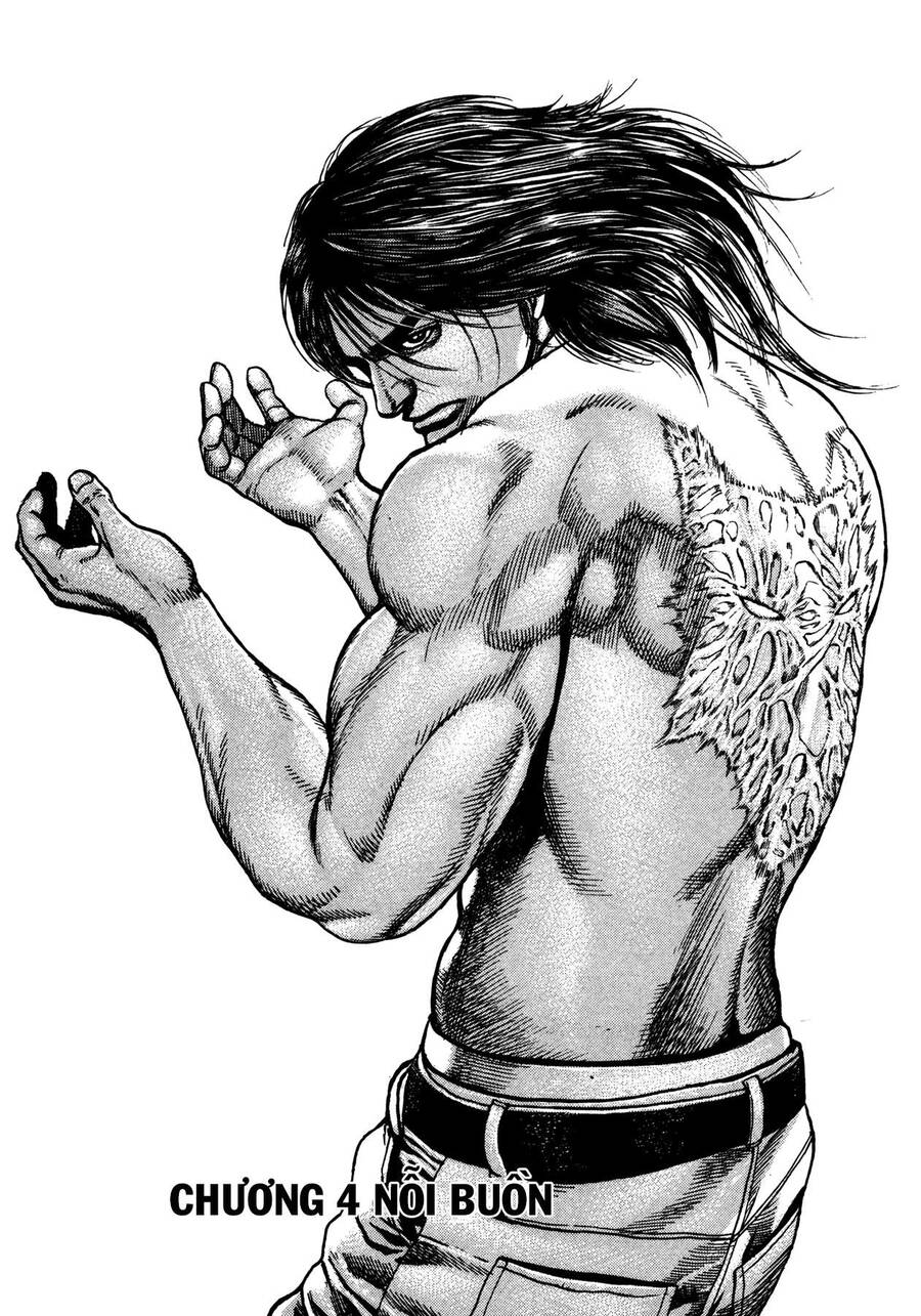 Dokuro (2004) Chapter 4 - 2