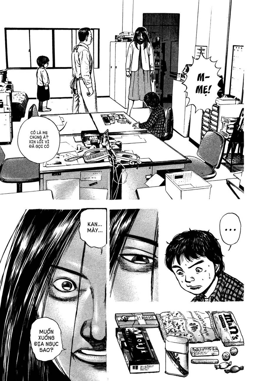 Dokuro (2004) Chapter 4 - 11