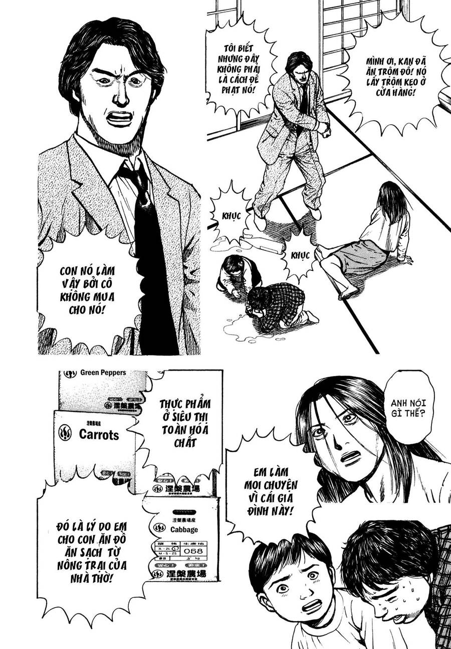 Dokuro (2004) Chapter 4 - 14