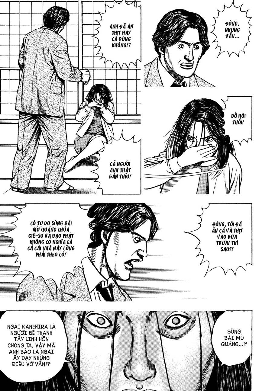 Dokuro (2004) Chapter 4 - 15