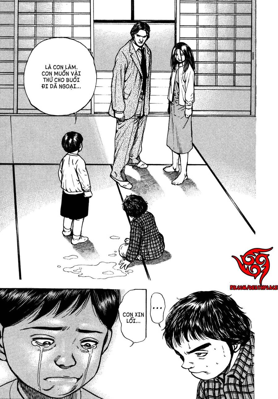 Dokuro (2004) Chapter 4 - 17