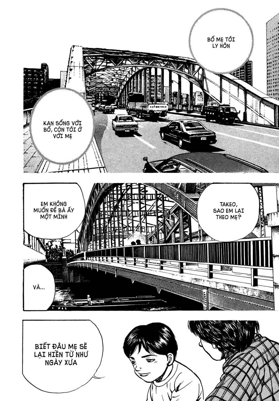 Dokuro (2004) Chapter 4 - 18