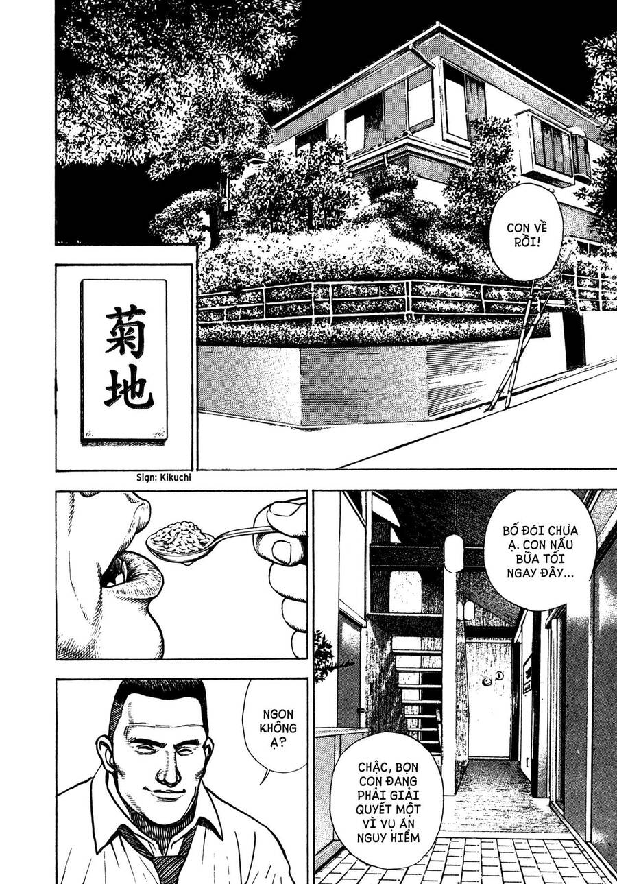 Dokuro (2004) Chapter 4 - 20