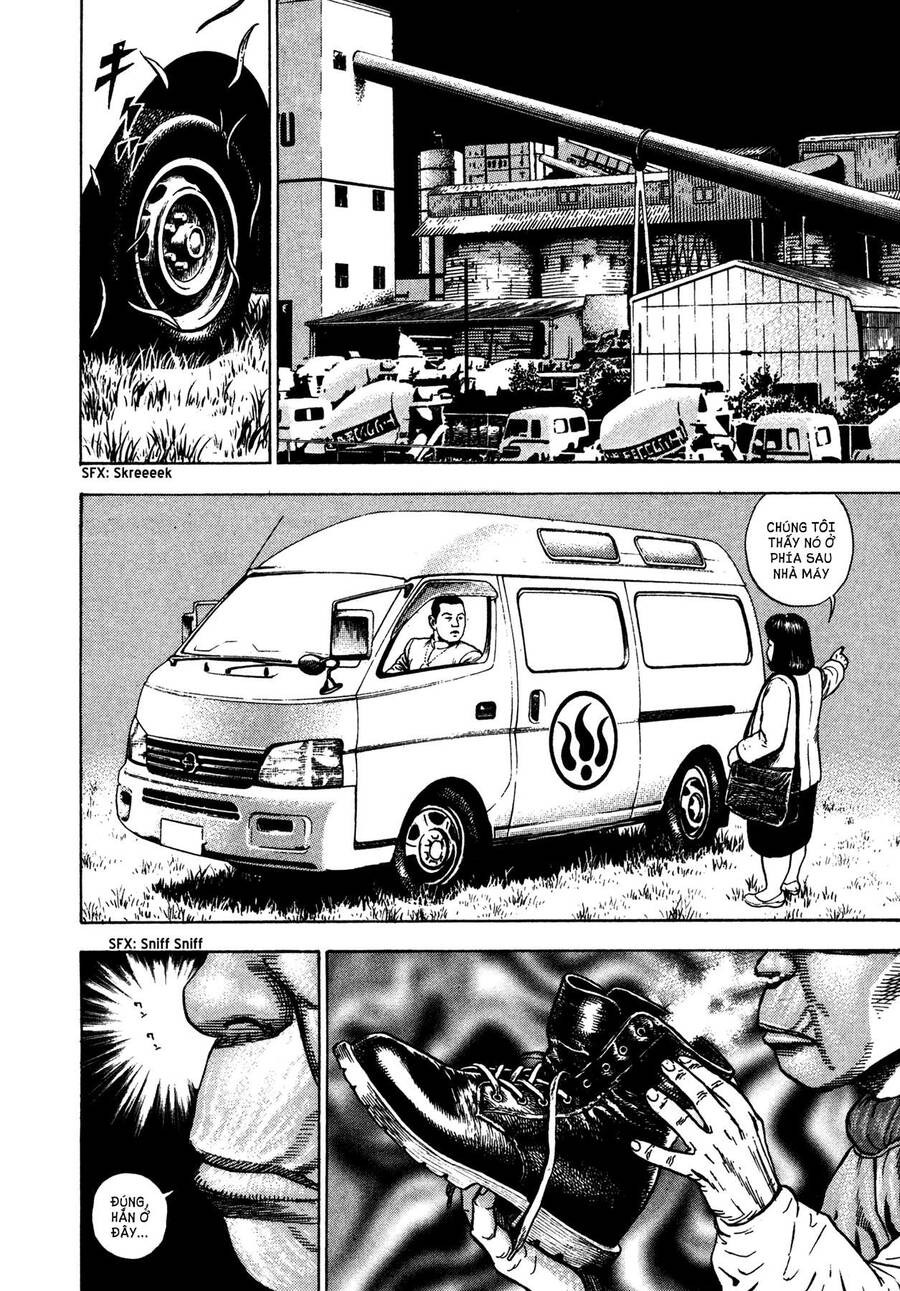 Dokuro (2004) Chapter 4 - 4