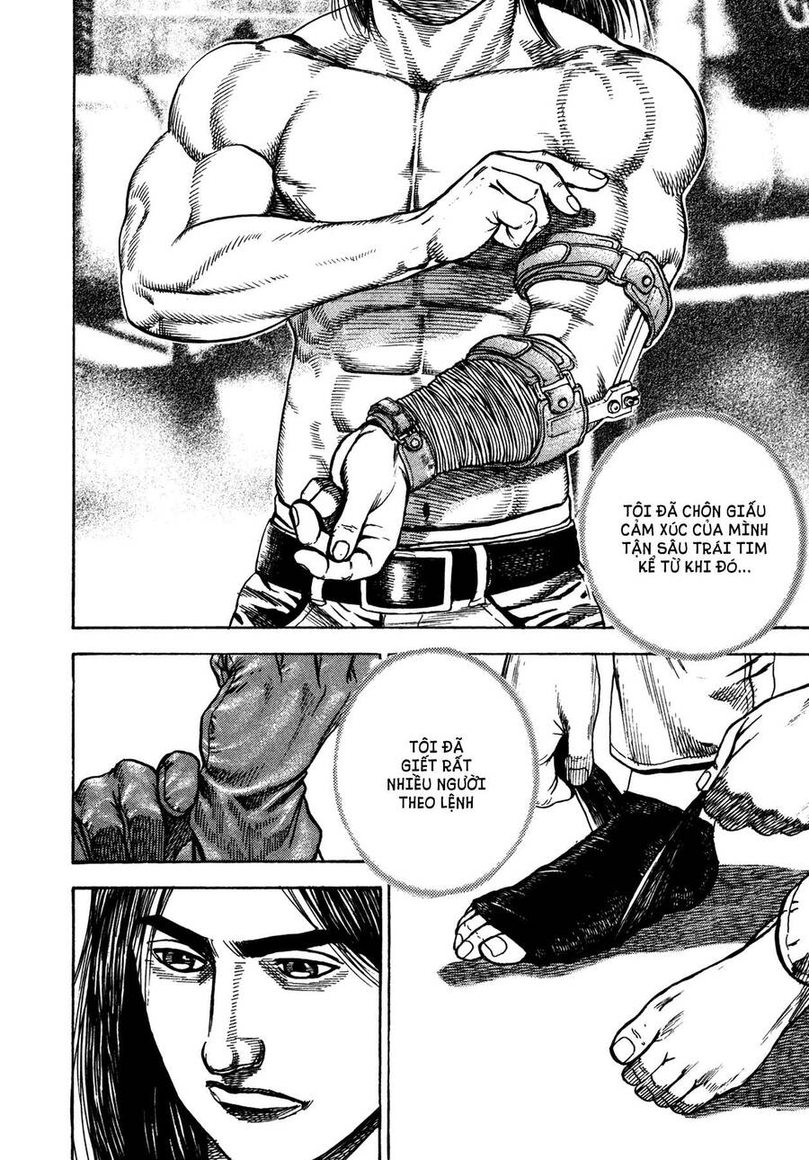 Dokuro (2004) Chapter 4 - 6