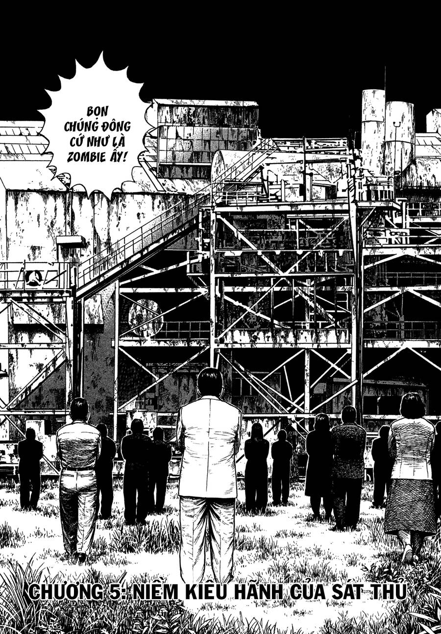 Dokuro (2004) Chapter 5 - 1