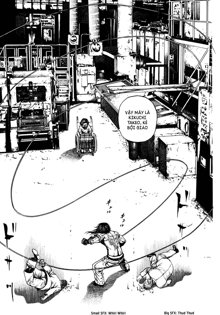 Dokuro (2004) Chapter 5 - 12