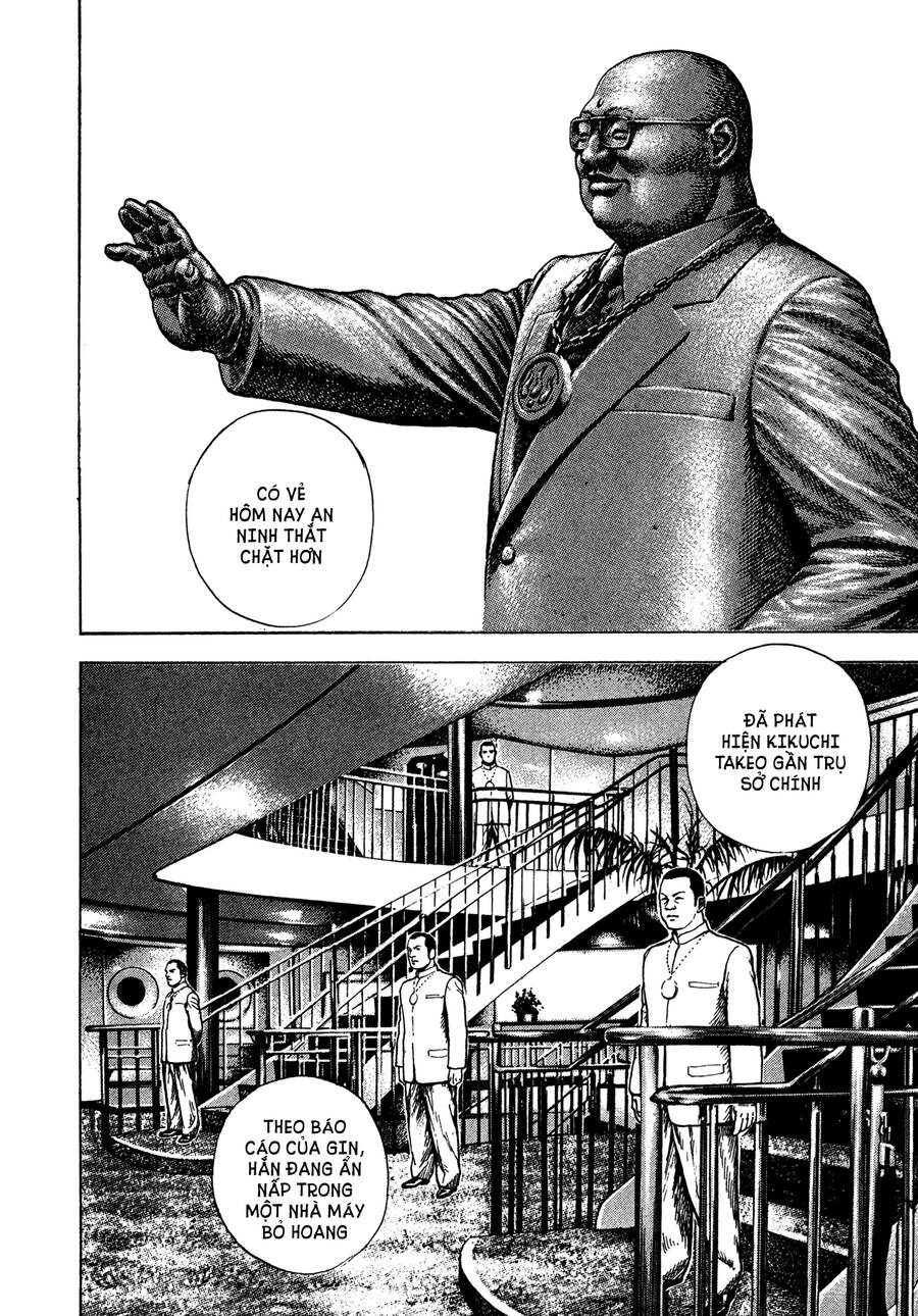 Dokuro (2004) Chapter 5 - 3