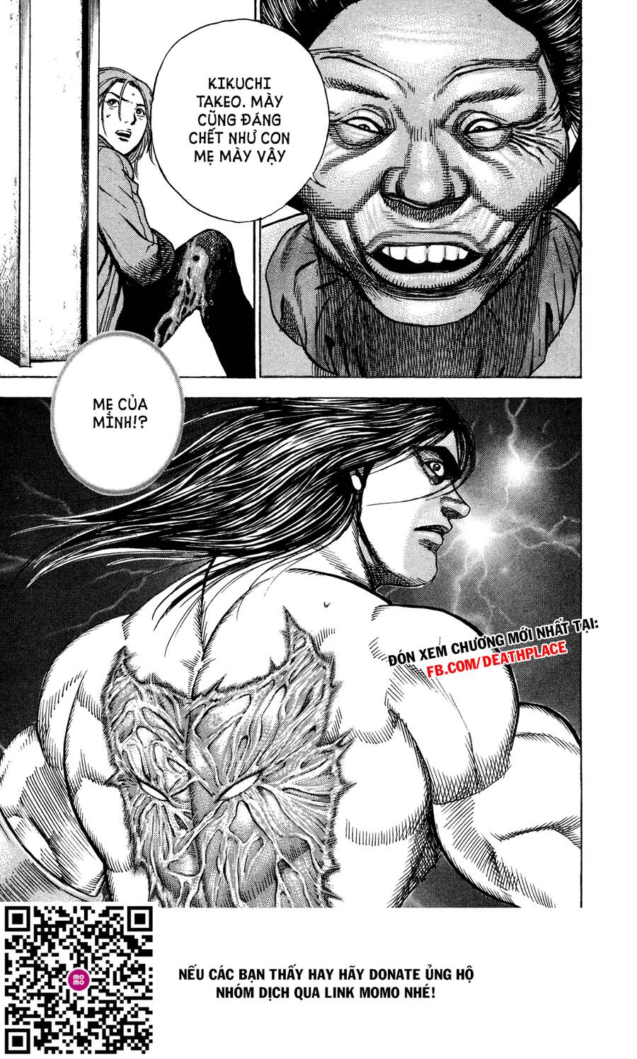 Dokuro (2004) Chapter 5 - 22