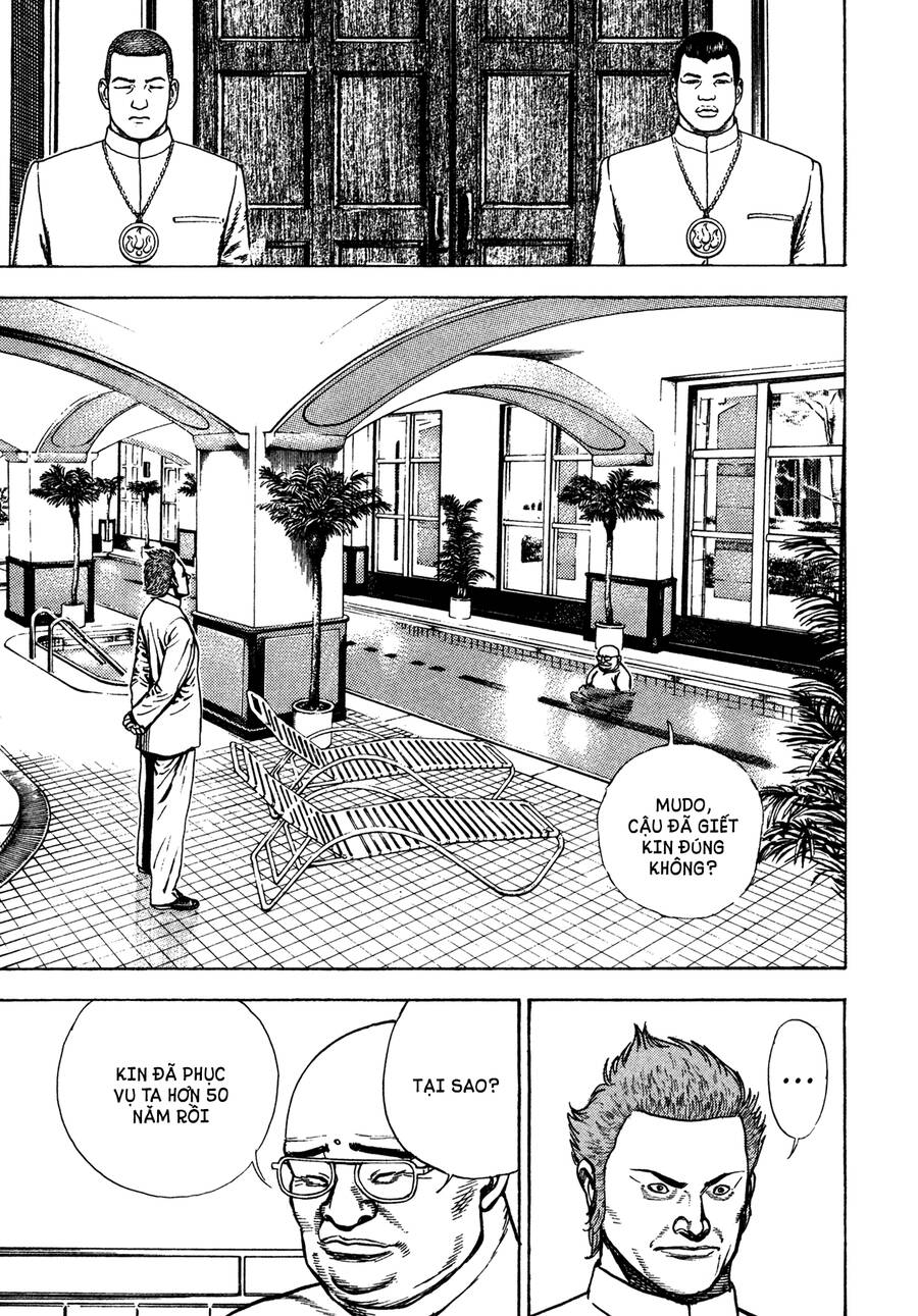 Dokuro (2004) Chapter 5 - 4