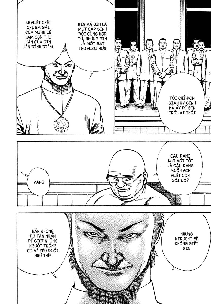 Dokuro (2004) Chapter 5 - 5