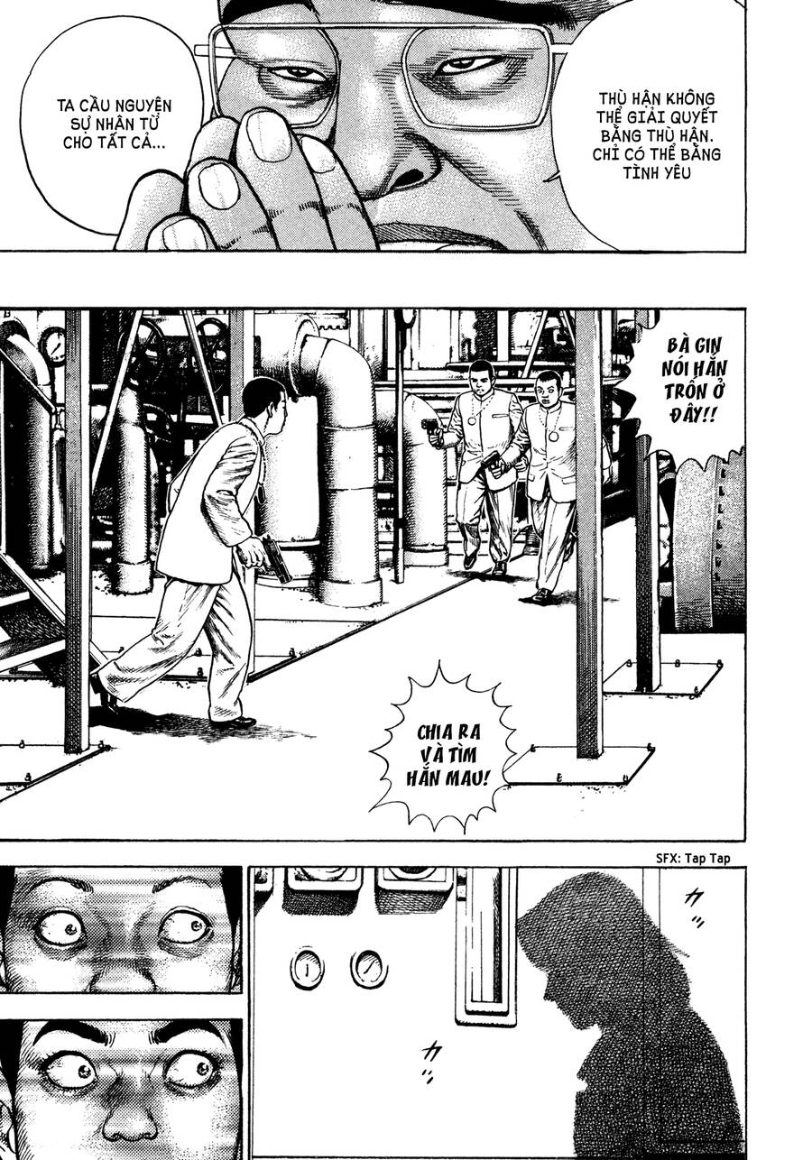 Dokuro (2004) Chapter 5 - 6