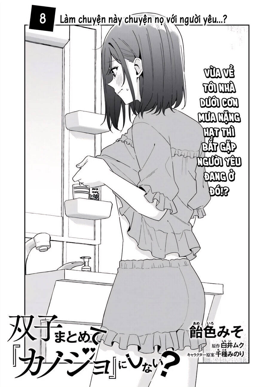 Futago Matomete "Kanojo" Ni Shinai? Chapter 8 - 3