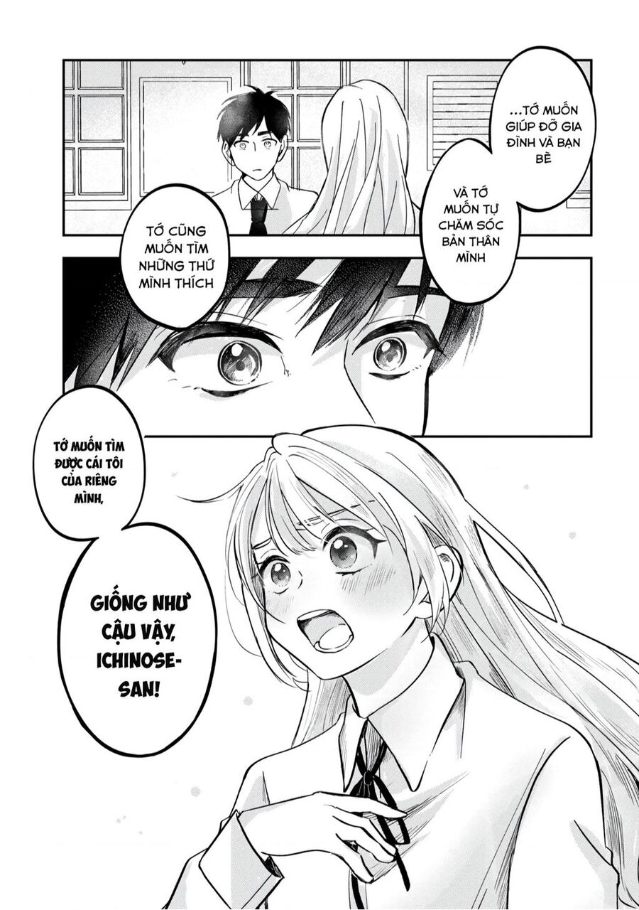 Aisare Tenshina Kurasumeito Ga, Ore Ni Dake Itazura Ni Hohoemu Chapter 1 - 35