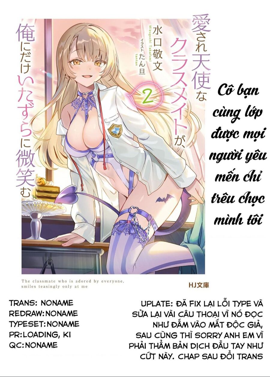 Aisare Tenshina Kurasumeito Ga, Ore Ni Dake Itazura Ni Hohoemu Chapter 1 - 47
