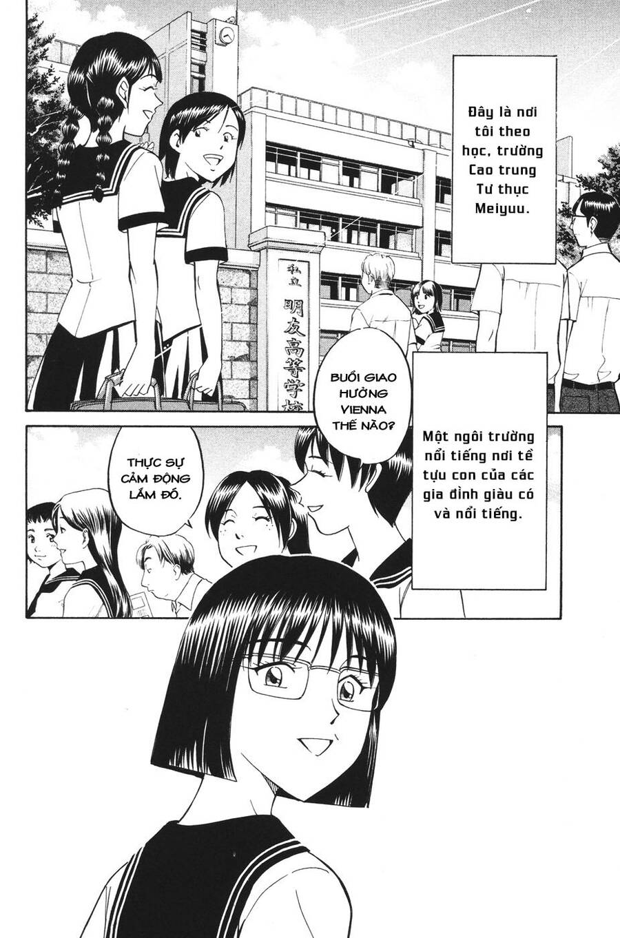 C.m.b. - Danh Sách Sự Cố Viện Bảo Tàng Shinra Chapter 1 - 12