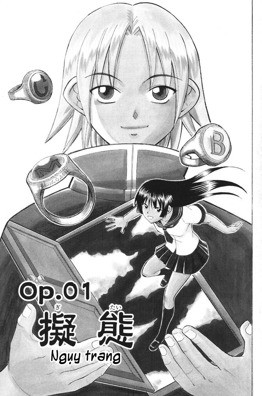 C.m.b. - Danh Sách Sự Cố Viện Bảo Tàng Shinra Chapter 1 - 4