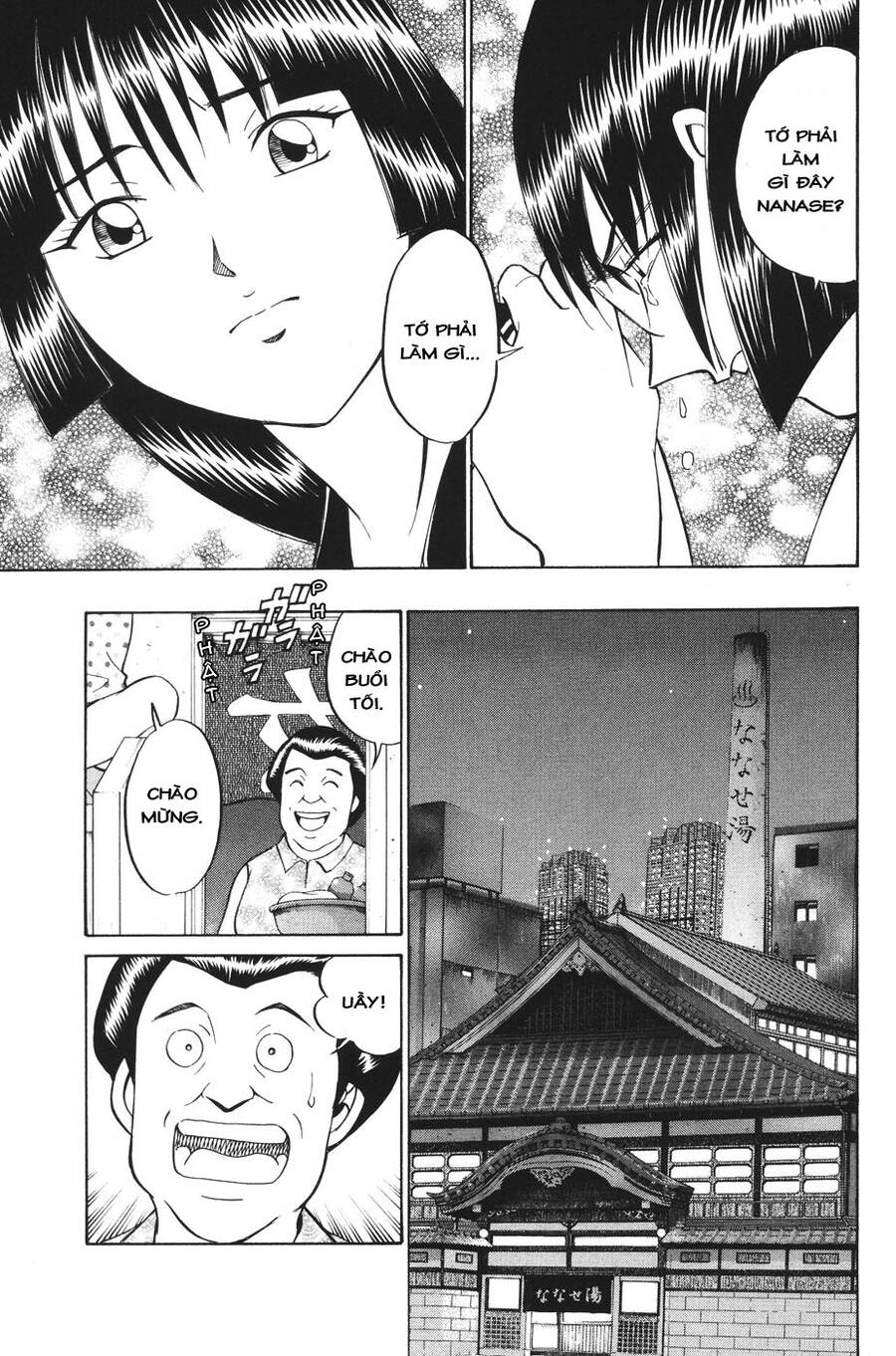 C.m.b. - Danh Sách Sự Cố Viện Bảo Tàng Shinra Chapter 1 - 41