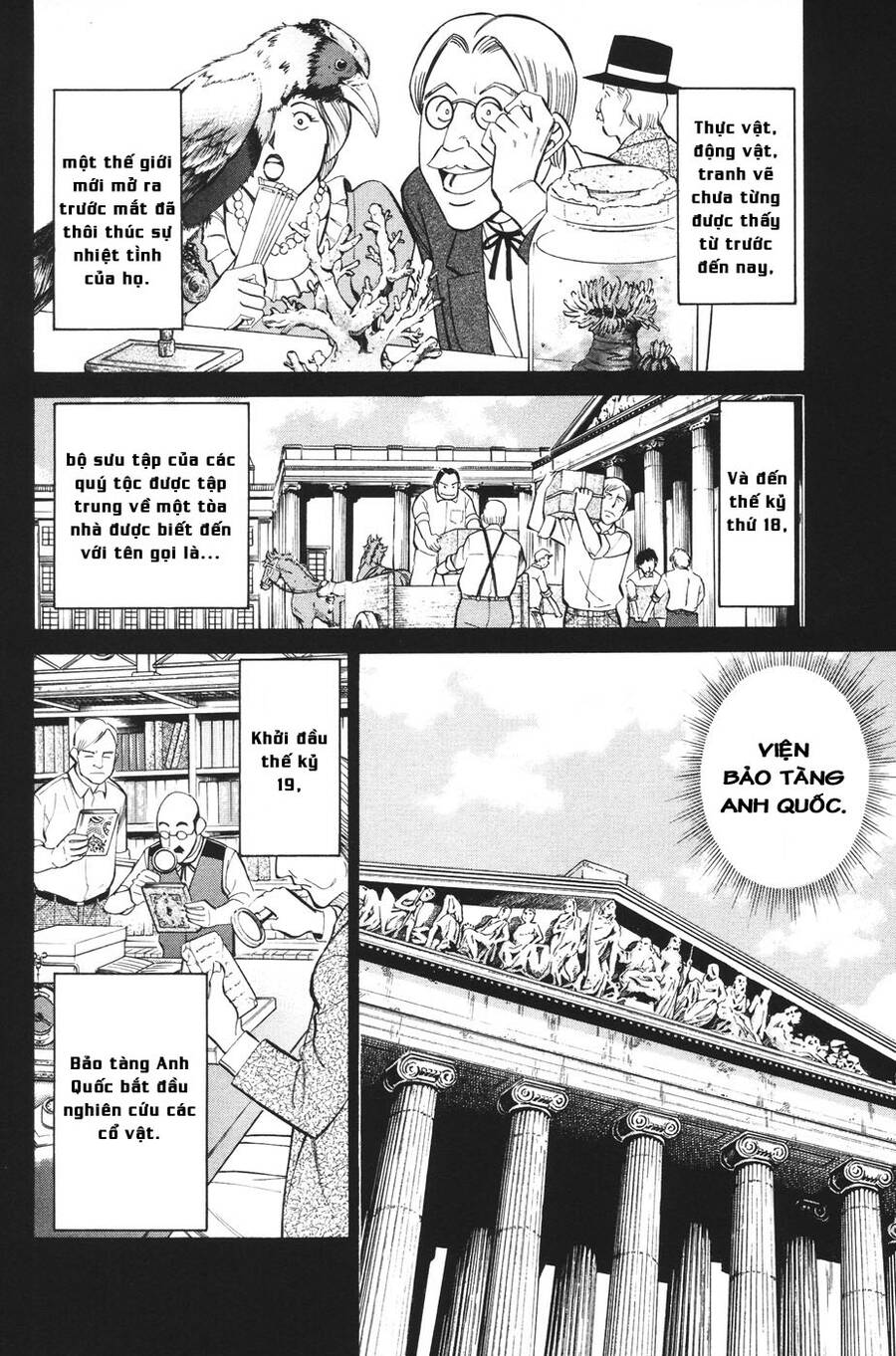 C.m.b. - Danh Sách Sự Cố Viện Bảo Tàng Shinra Chapter 1 - 6