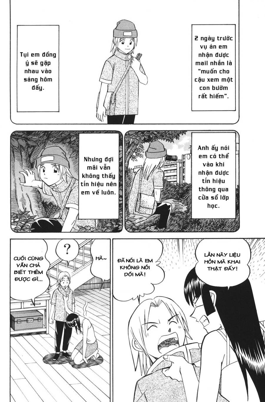 C.m.b. - Danh Sách Sự Cố Viện Bảo Tàng Shinra Chapter 1 - 60