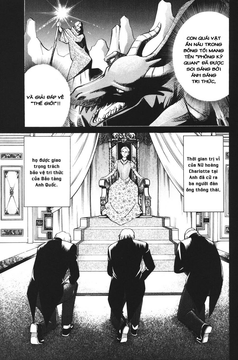 C.m.b. - Danh Sách Sự Cố Viện Bảo Tàng Shinra Chapter 1 - 7