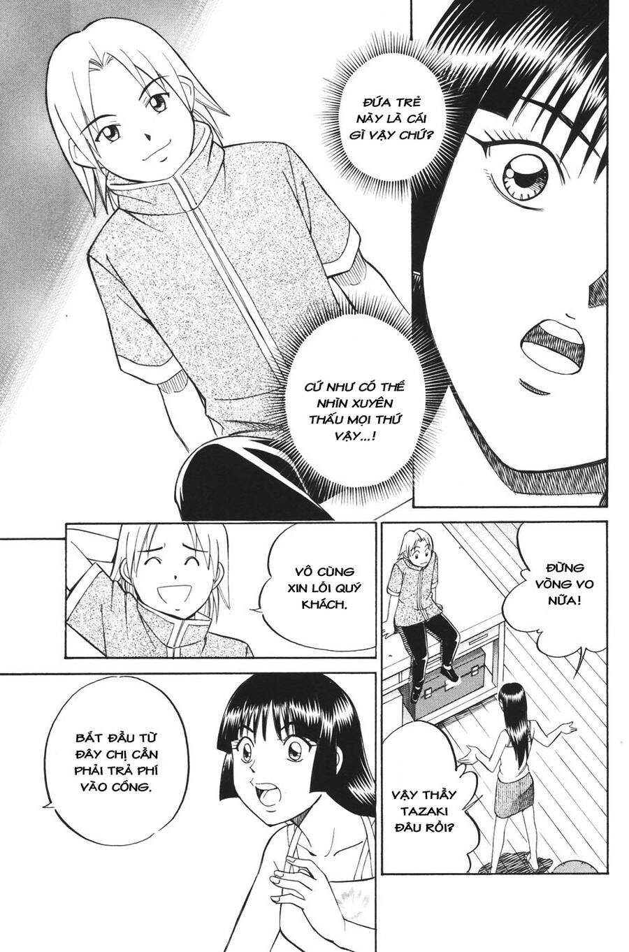 C.m.b. - Danh Sách Sự Cố Viện Bảo Tàng Shinra Chapter 1 - 65