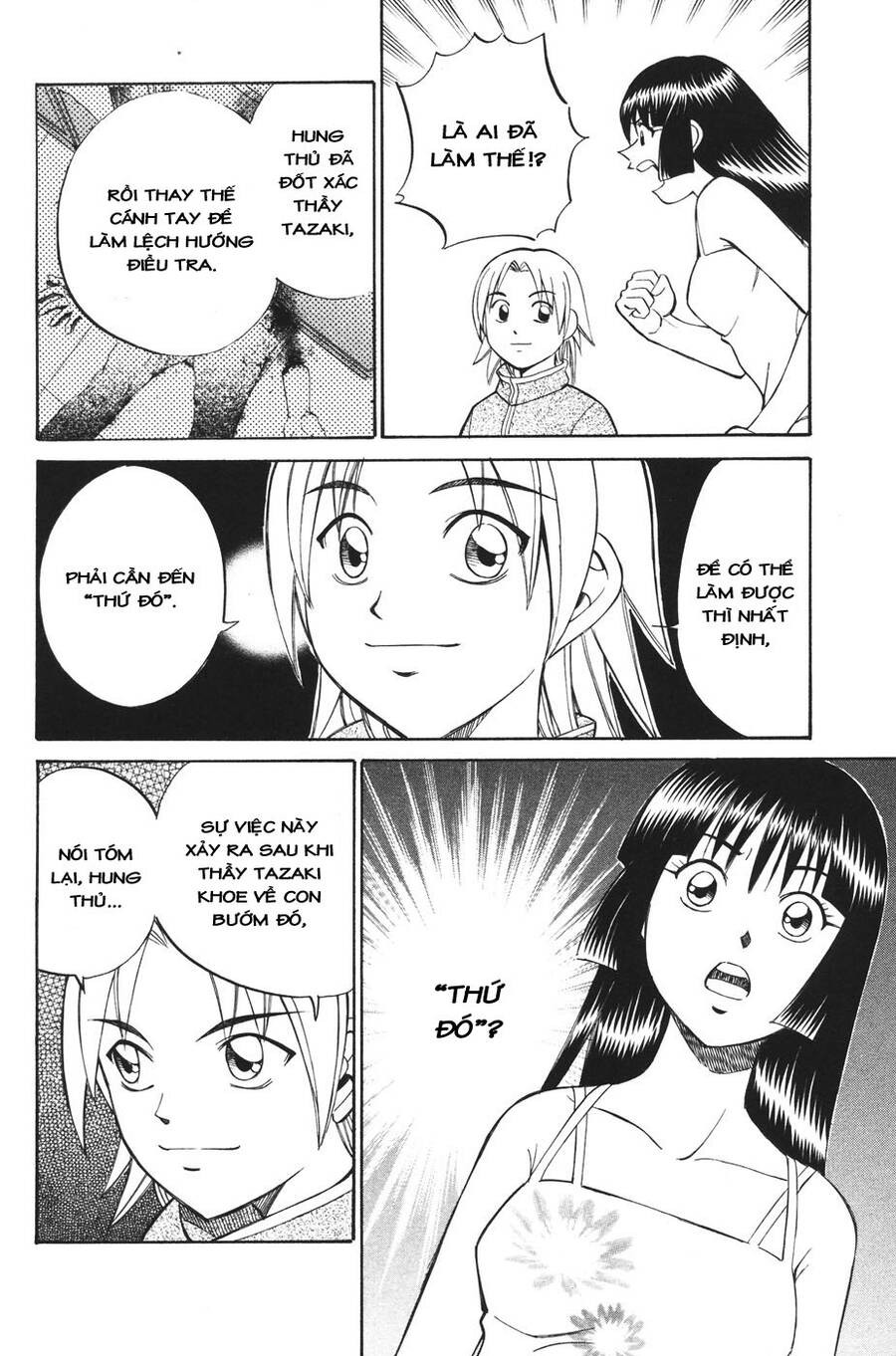 C.m.b. - Danh Sách Sự Cố Viện Bảo Tàng Shinra Chapter 1 - 74