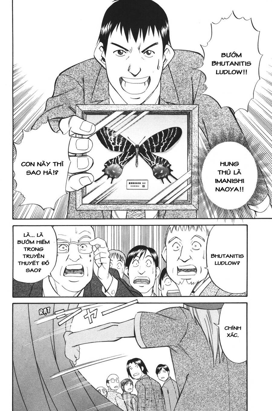 C.m.b. - Danh Sách Sự Cố Viện Bảo Tàng Shinra Chapter 1 - 84